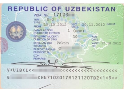 乌兹别克斯坦游签证攻略