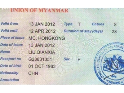 泰国签证所需材料一览表