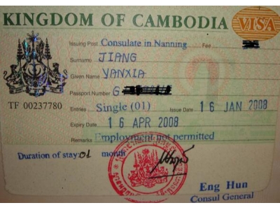柬埔寨签证续签需提前几天办理？