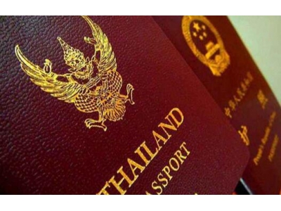 澳洲如何办理泰国签证