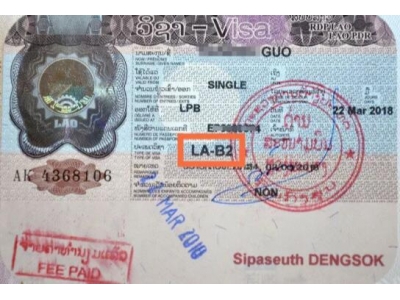 老挝商务签证申请条件详解