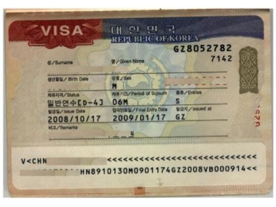 韩国签证000 若要多久？