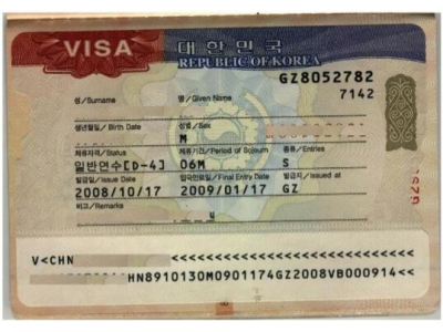 韩国留学签证办理周期