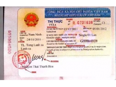 个人简便办理俄罗斯旅行签证