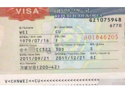 韩国f4签证申办须知