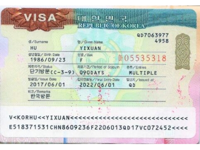 韩国签证即将到期，如何办理续签？