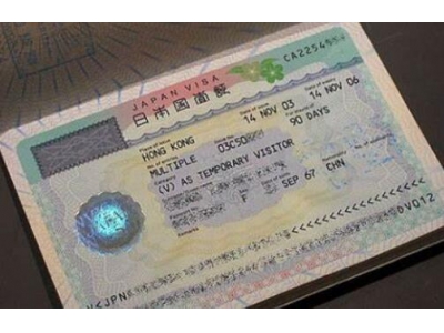 日本留学签证申请流程