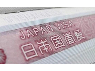 如何申请日本签证