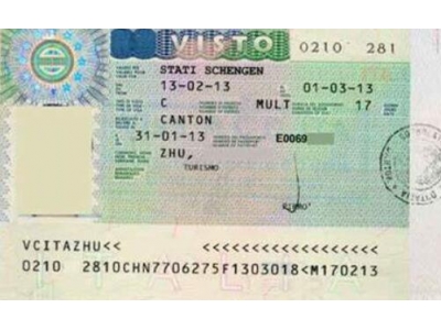 上海意大利签证中心