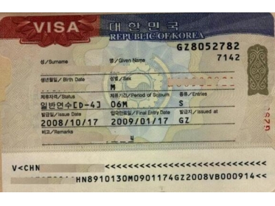 三年韩国居住签证
