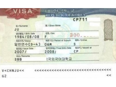 韩国签证15天仍在审核中
