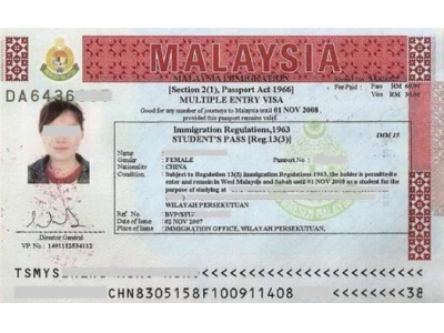 马来西亚依亲签证需要多长时间