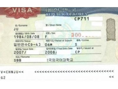 韩国过境签证办理时间多久