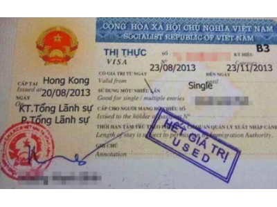 越南三个月单次签证有效期
