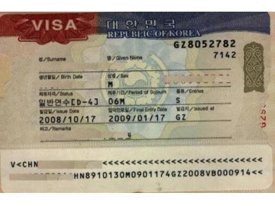 美国F1如何申请韩国旅游签证
