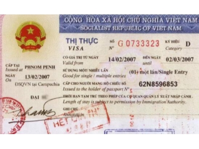 现在去越南商务签证容易办理吗