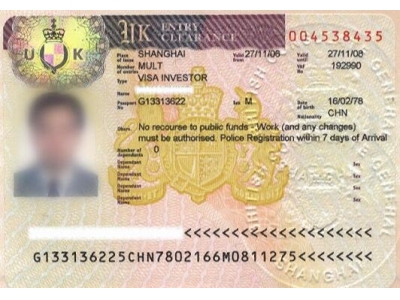 英国商务签证所需文件