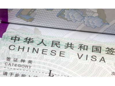 日本护照探亲中国需签证吗?