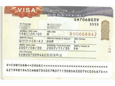 大连韩国签证单次入境有效期