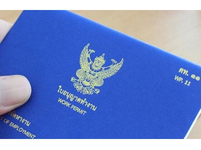 去泰国跟团旅游需签证吗