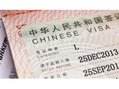 马来西亚游客赴中国办旅游签证