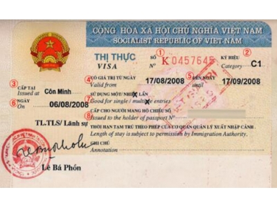 越南签证自办多久能出