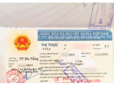 如何在越南办理签证和工作证？