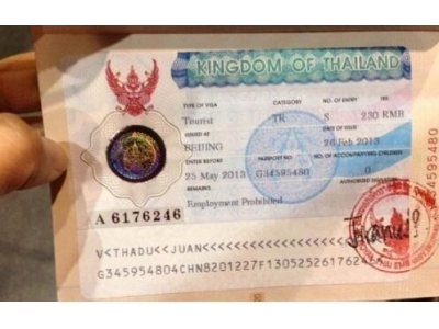泰国免签证费申请需多少天