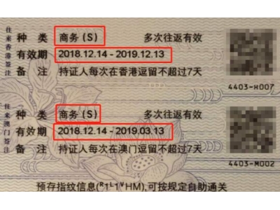 长沙如何申办香港签证？