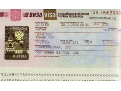 莫斯科签证免签最新消息