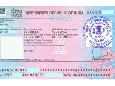 印度商务签证申请材料清单表