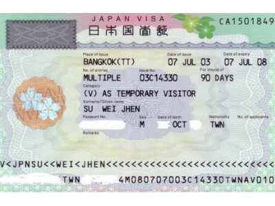 日本大马签证办理费用多少？
