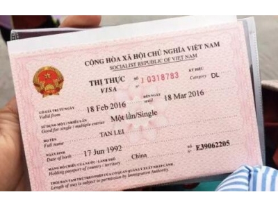 怎样查看越南签证有效期
