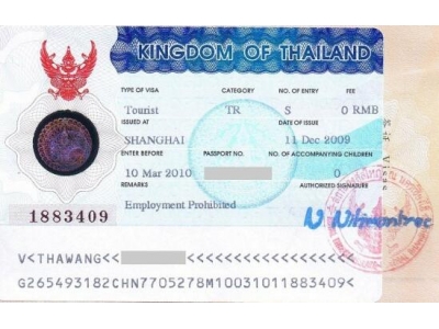 泰国团队旅游签证
