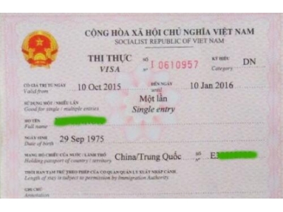 越南旅游签证注意事项