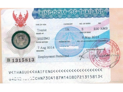 现在可以自己办理泰国签证吗？