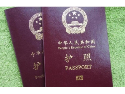 东北人新签证政策