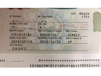 韩国留学签证是否可以退税？
