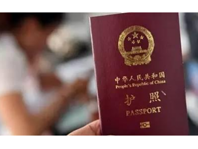 日籍中国签证的申请书范文