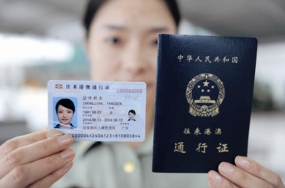 上海去香港签证需要什么资料(上海去香港签证需要什么资料和手续)