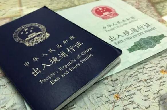 北京出入境签证办理进度查询(北京出入境官网预约查询)