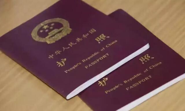 如何查护照号码:中国护照号码格式_护照号码多少位？